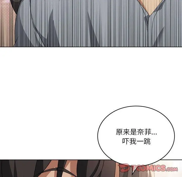 漫画《我靠升级逆袭成为大师》第41话第75张图