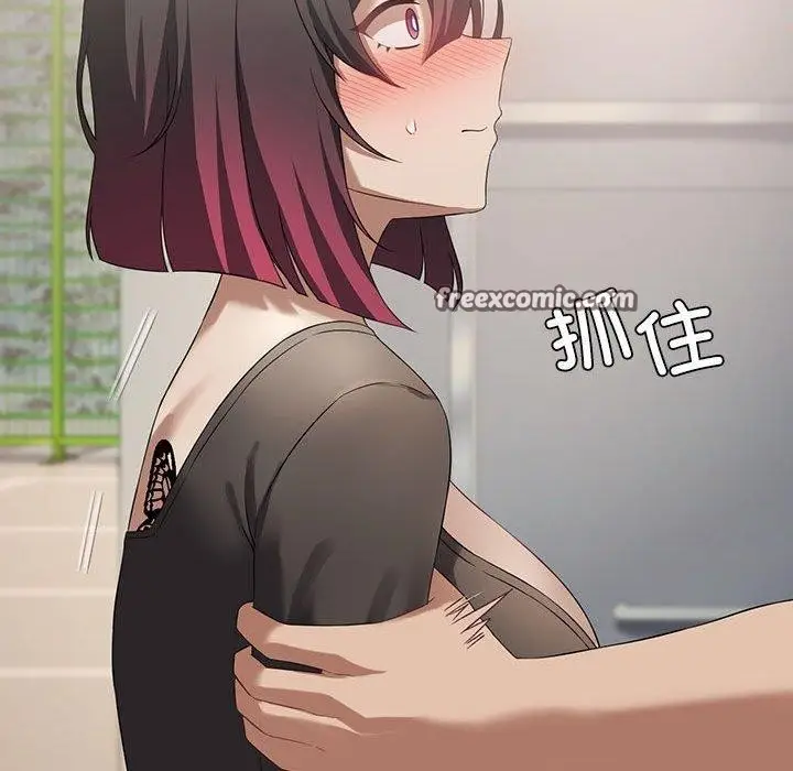 漫画《我靠升级逆袭成为大师》第41话第80张图