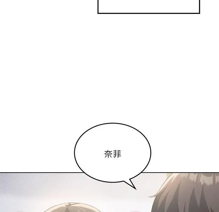 漫画《我靠升级逆袭成为大师》第41话第94张图