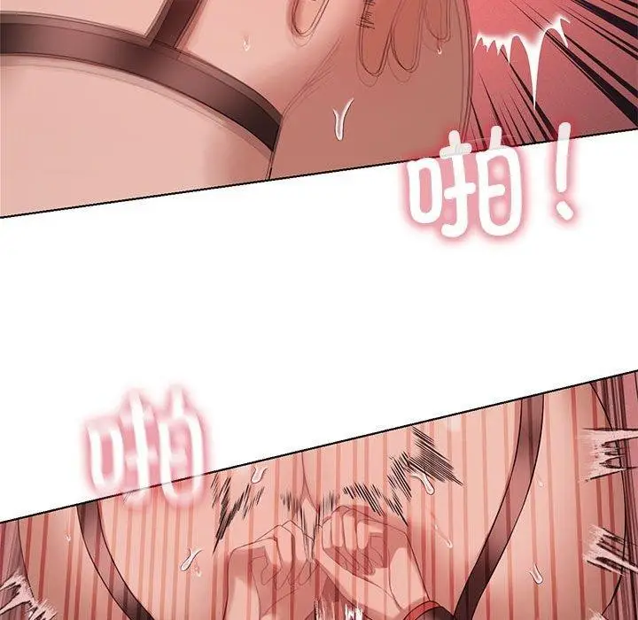 漫画《我靠升级逆袭成为大师》第42话第108张图