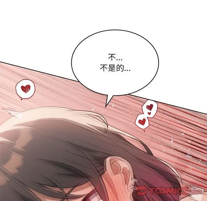 漫画《我靠升级逆袭成为大师》第42话第111张图