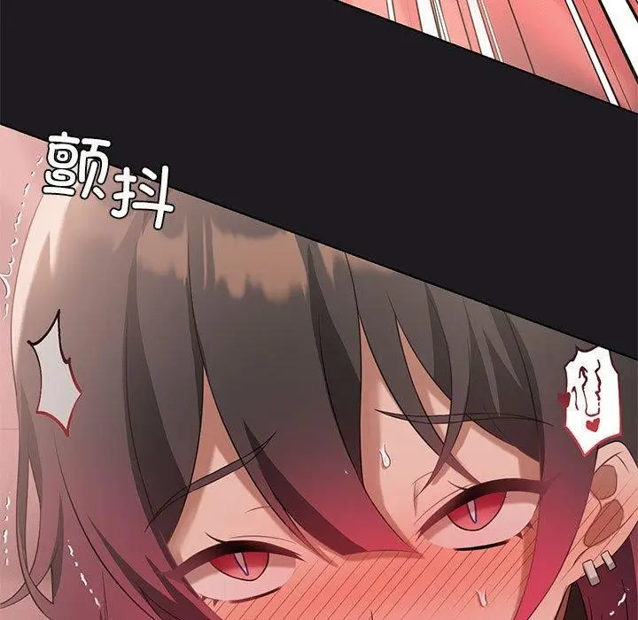 漫画《我靠升级逆袭成为大师》第42话第122张图