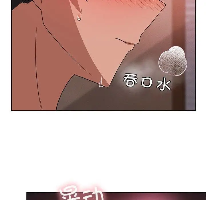 漫画《我靠升级逆袭成为大师》第42话第13张图