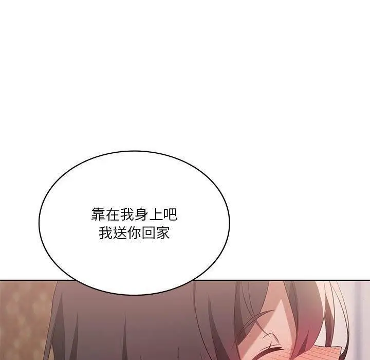 漫画《我靠升级逆袭成为大师》第42话第130张图
