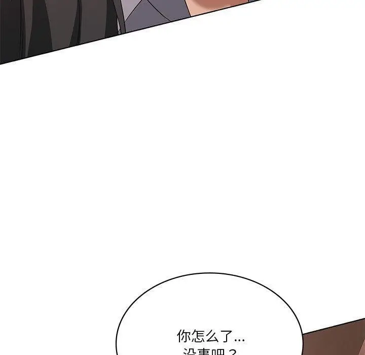 漫画《我靠升级逆袭成为大师》第42话第145张图