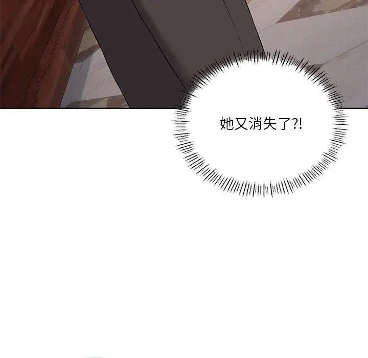 漫画《我靠升级逆袭成为大师》第42话第148张图