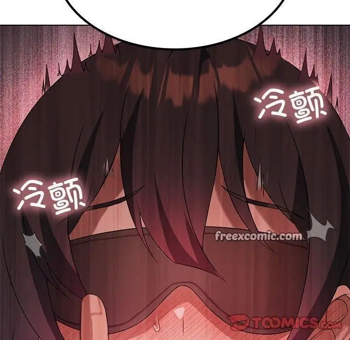 漫画《我靠升级逆袭成为大师》第42话第30张图