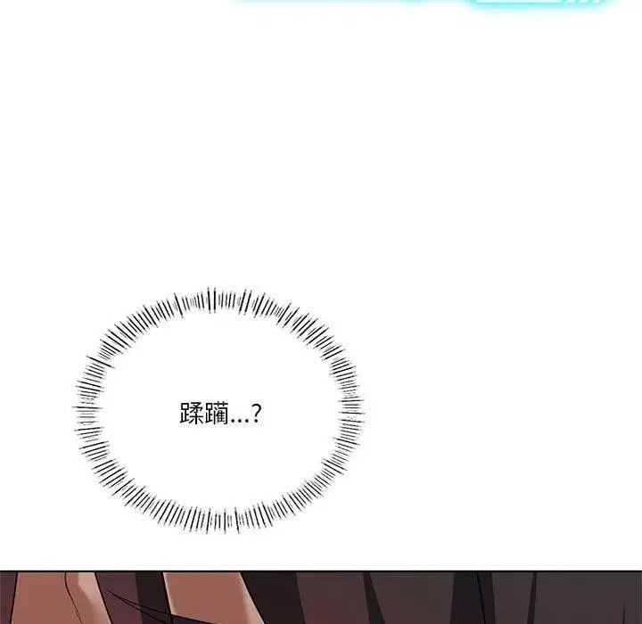 漫画《我靠升级逆袭成为大师》第42话第32张图