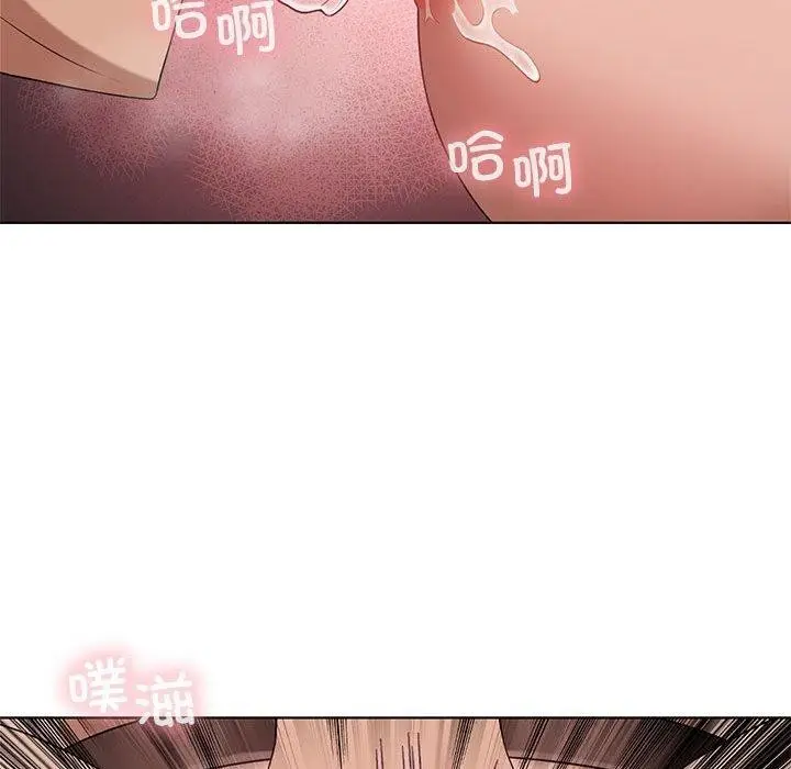 漫画《我靠升级逆袭成为大师》第42话第41张图