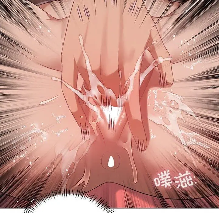 漫画《我靠升级逆袭成为大师》第42话第42张图