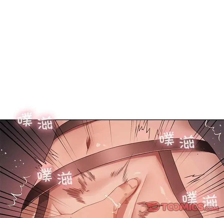 漫画《我靠升级逆袭成为大师》第42话第57张图