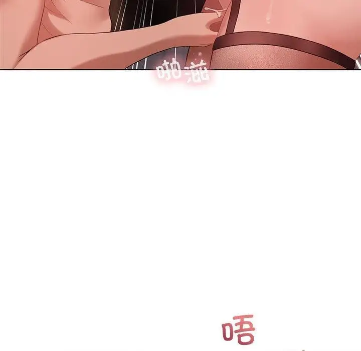 漫画《我靠升级逆袭成为大师》第42话第61张图