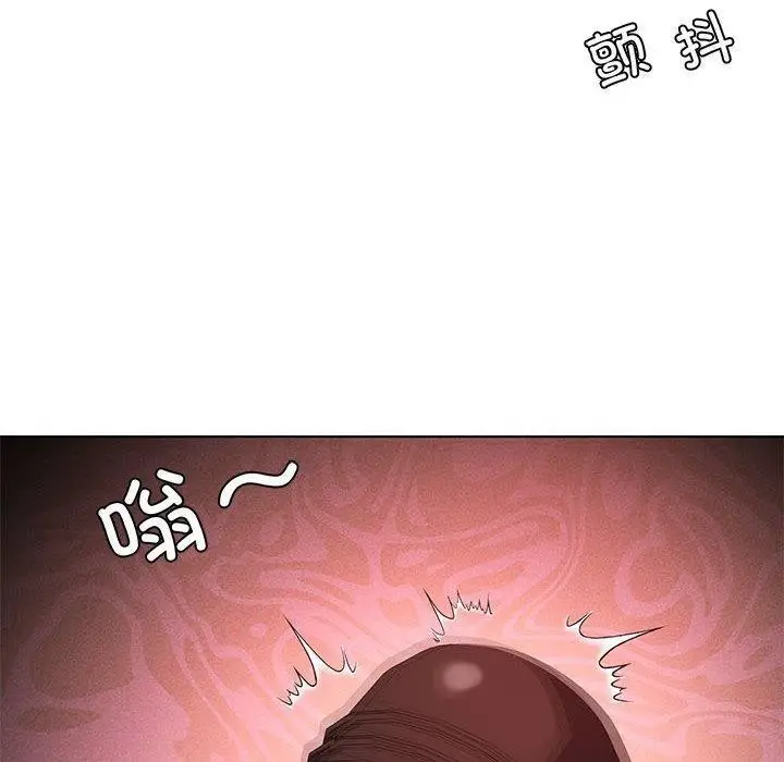 漫画《我靠升级逆袭成为大师》第42话第70张图