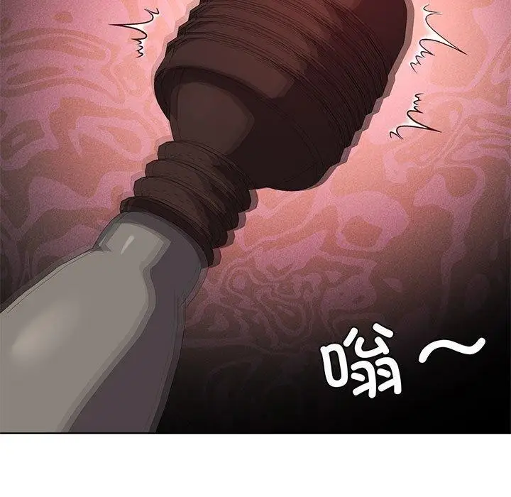 漫画《我靠升级逆袭成为大师》第42话第71张图