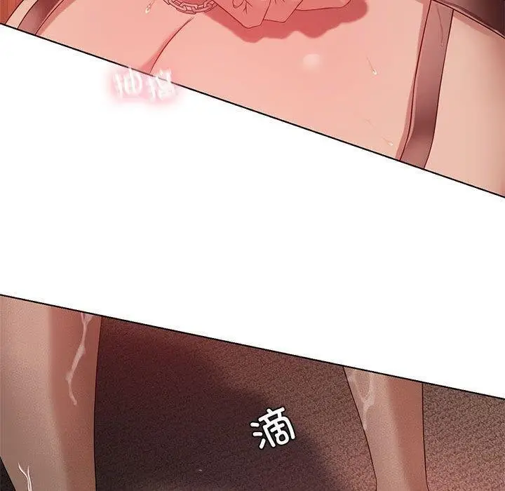 漫画《我靠升级逆袭成为大师》第42话第80张图