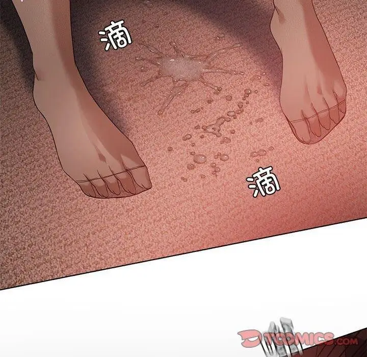 漫画《我靠升级逆袭成为大师》第42话第81张图