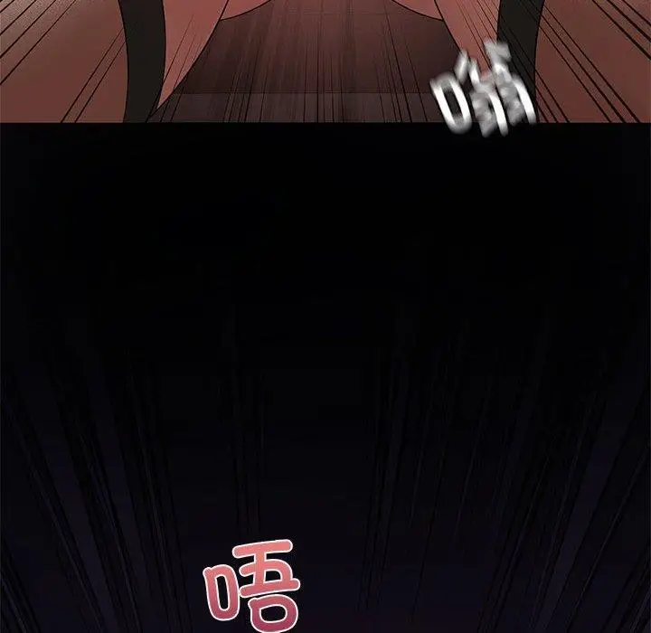 漫画《我靠升级逆袭成为大师》第42话第83张图