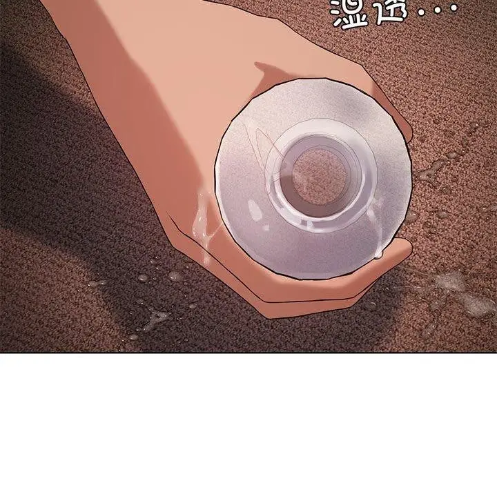 漫画《我靠升级逆袭成为大师》第42话第88张图