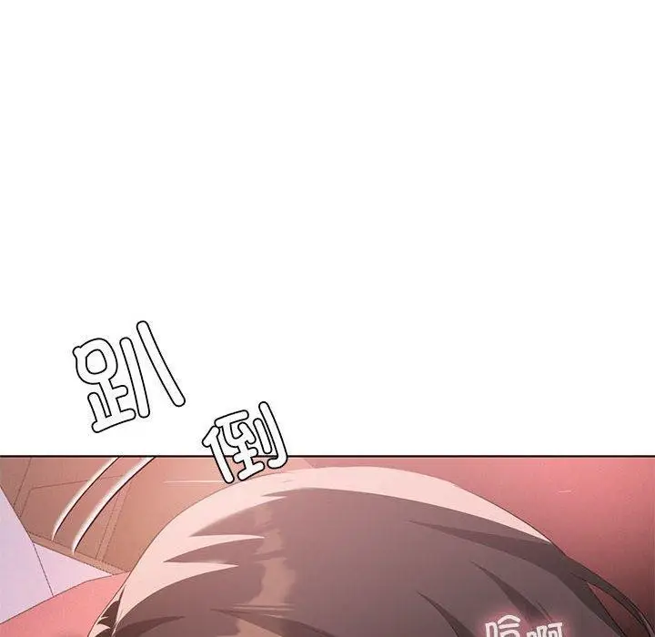漫画《我靠升级逆袭成为大师》第42话第98张图