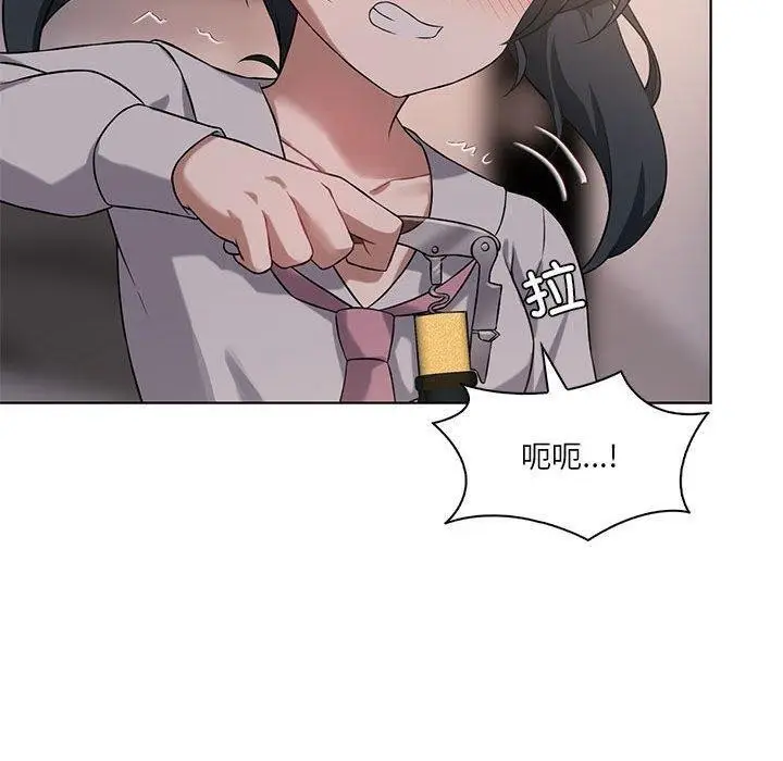 漫画《我靠升级逆袭成为大师》第43话第100张图