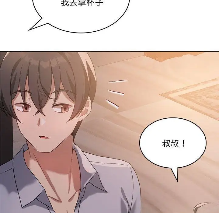 漫画《我靠升级逆袭成为大师》第43话第106张图