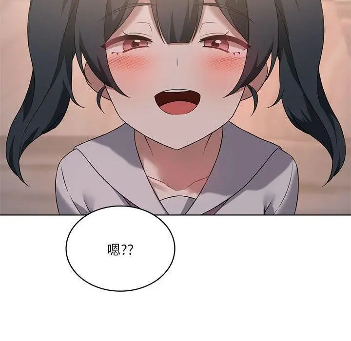 漫画《我靠升级逆袭成为大师》第43话第109张图