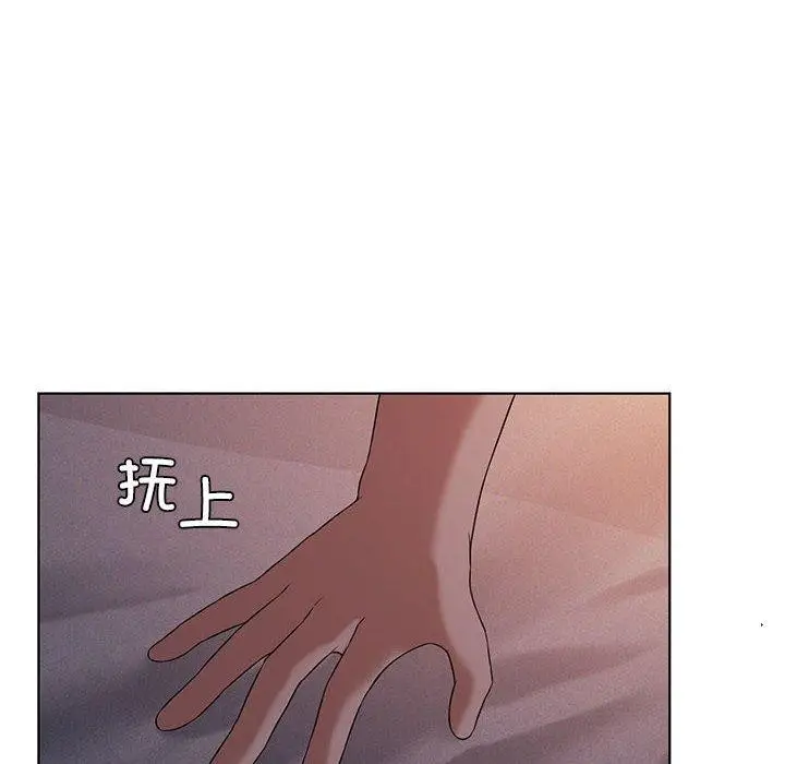漫画《我靠升级逆袭成为大师》第43话第118张图