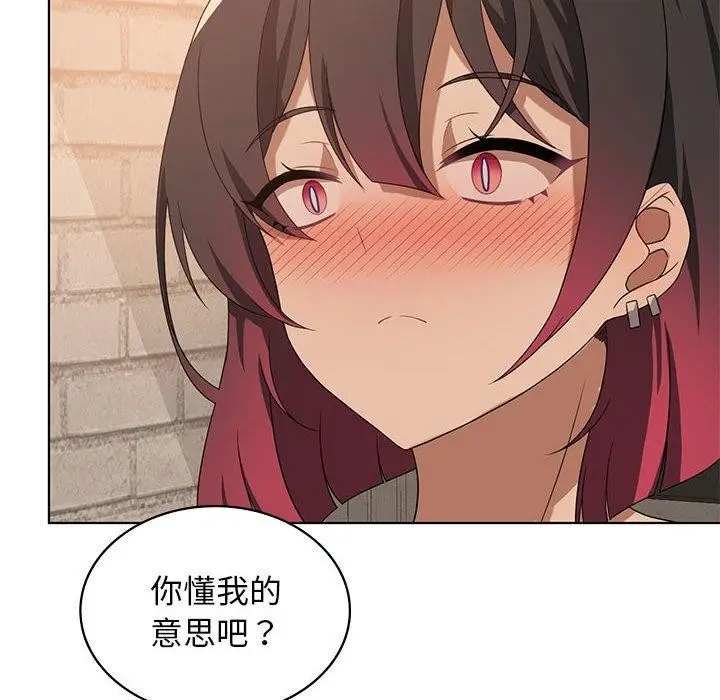 漫画《我靠升级逆袭成为大师》第43话第12张图