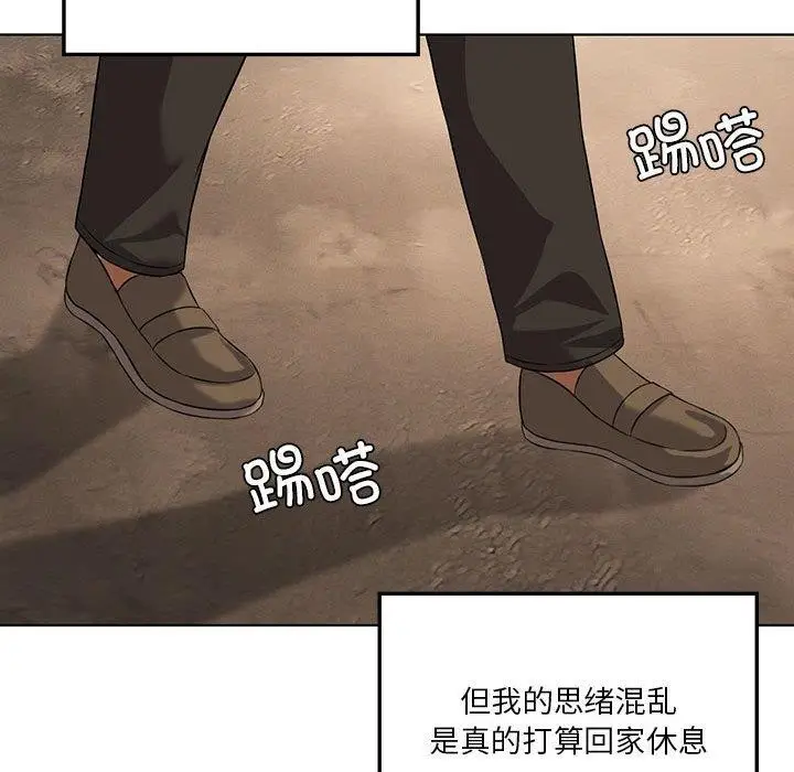 漫画《我靠升级逆袭成为大师》第43话第18张图