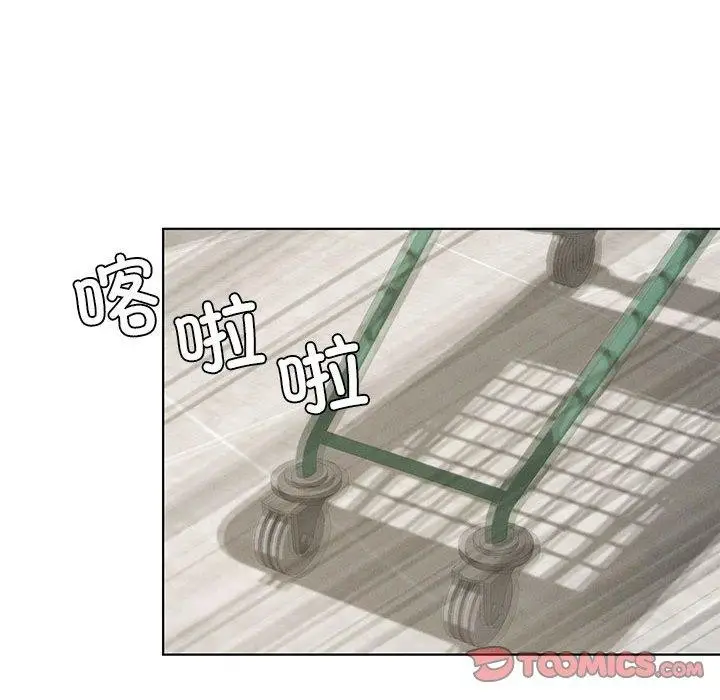 漫画《我靠升级逆袭成为大师》第43话第21张图