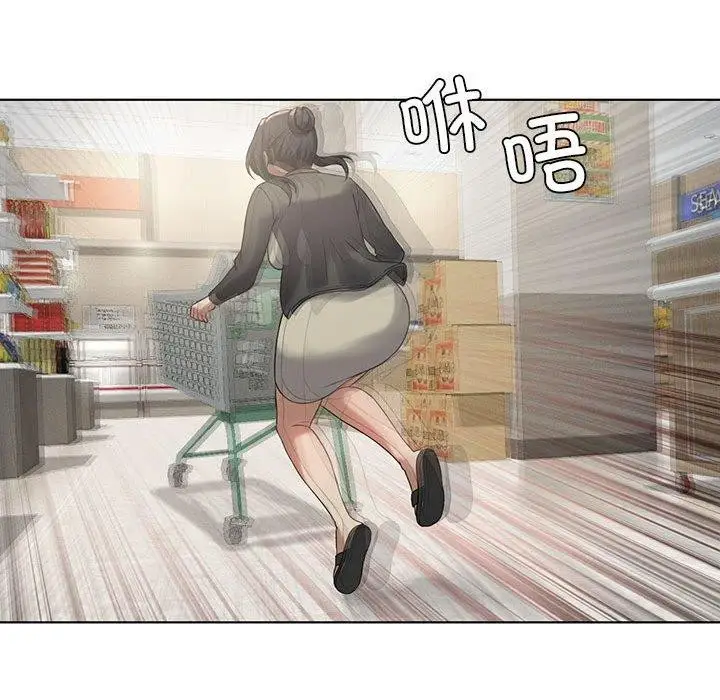 漫画《我靠升级逆袭成为大师》第43话第22张图