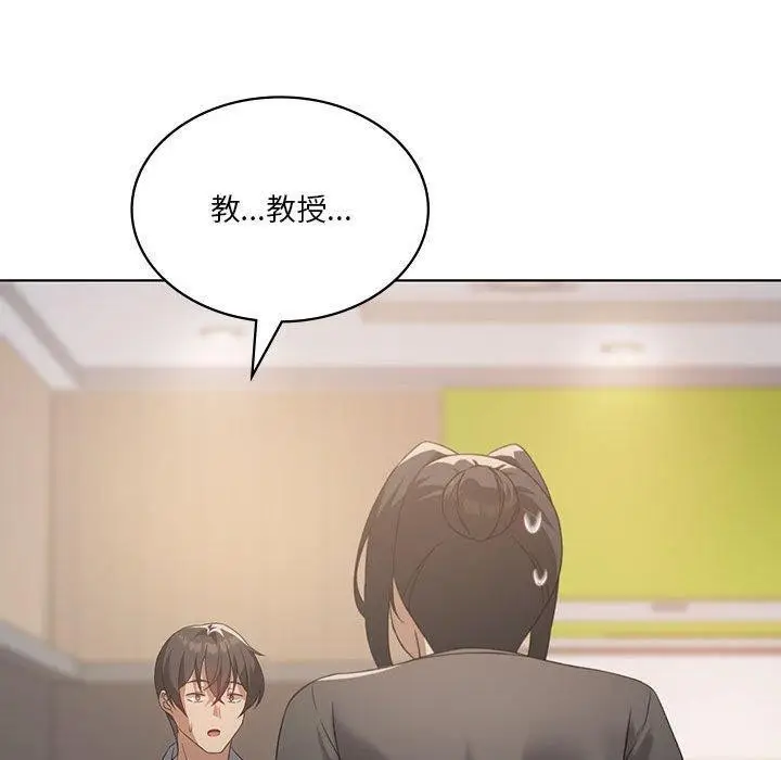 漫画《我靠升级逆袭成为大师》第43话第30张图