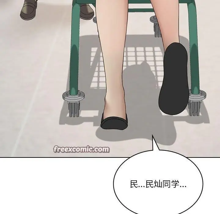 漫画《我靠升级逆袭成为大师》第43话第32张图