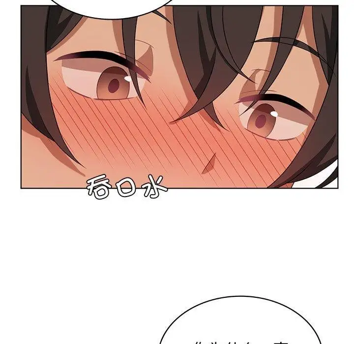 漫画《我靠升级逆袭成为大师》第43话第5张图