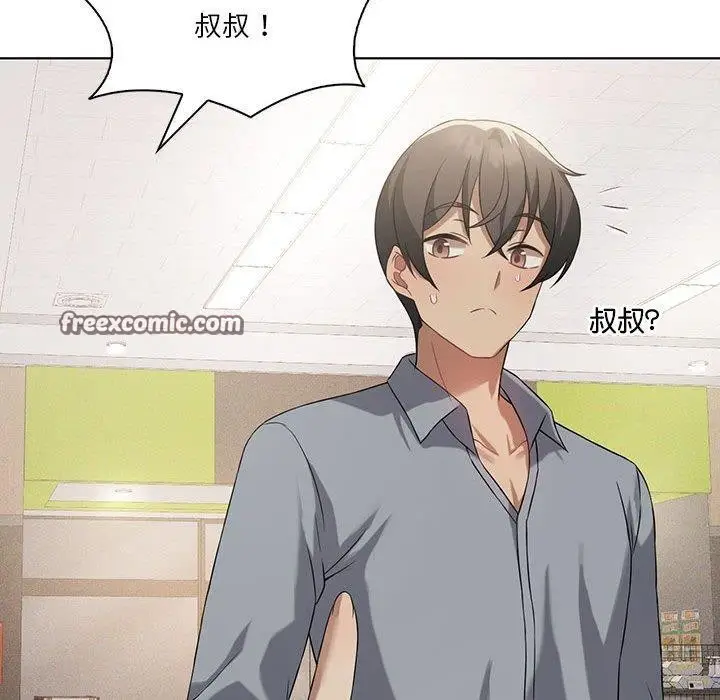 漫画《我靠升级逆袭成为大师》第43话第64张图