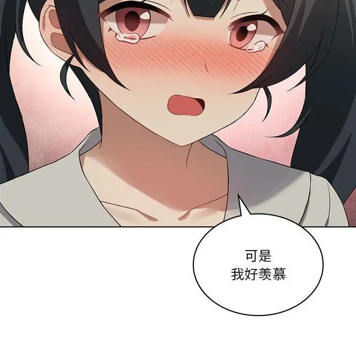 漫画《我靠升级逆袭成为大师》第43话第72张图
