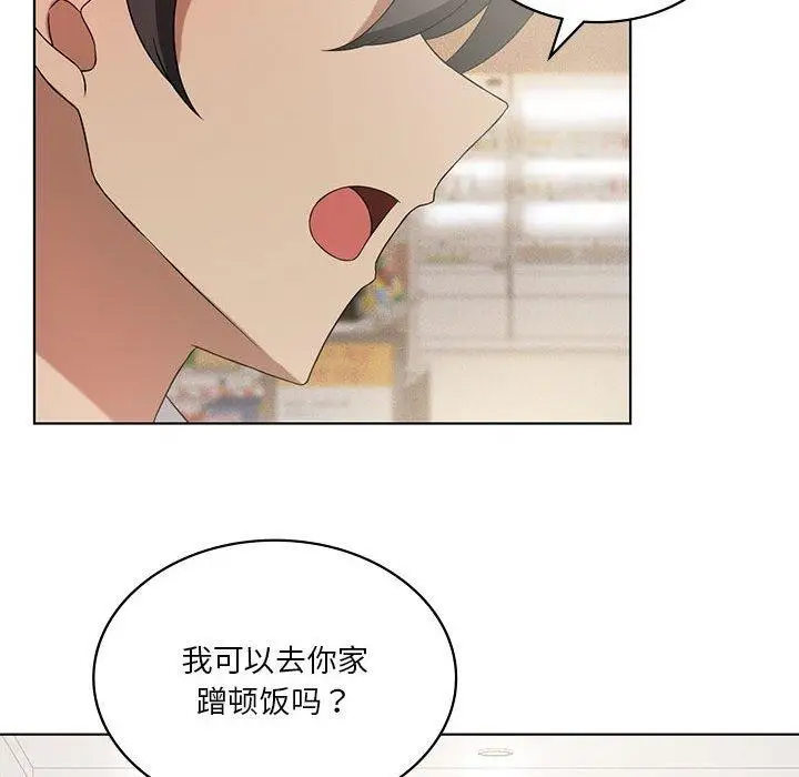漫画《我靠升级逆袭成为大师》第43话第76张图