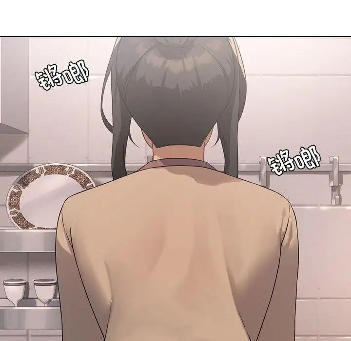 漫画《我靠升级逆袭成为大师》第43话第85张图
