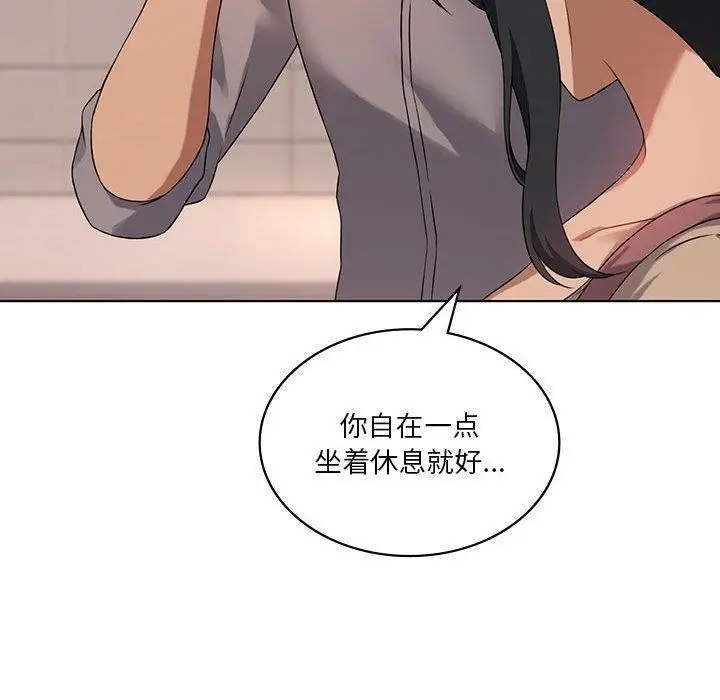 漫画《我靠升级逆袭成为大师》第43话第90张图