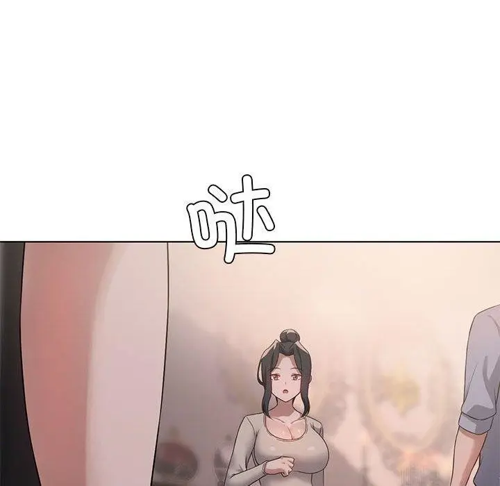漫画《我靠升级逆袭成为大师》第43话第95张图