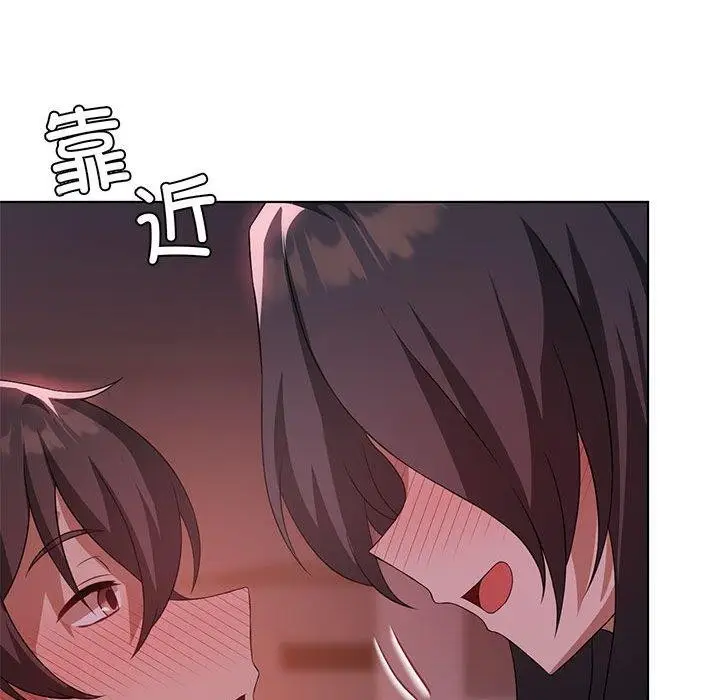 漫画《我靠升级逆袭成为大师》第44话第113张图