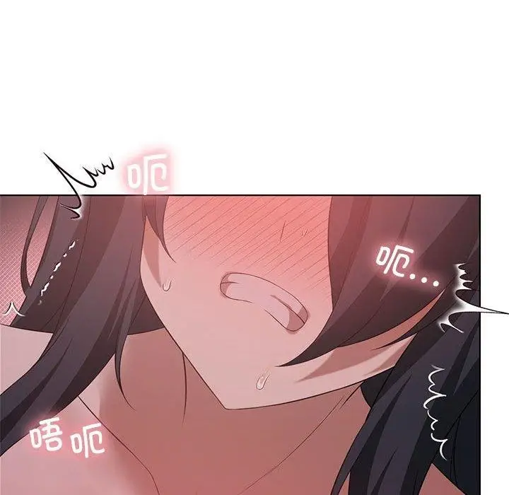 漫画《我靠升级逆袭成为大师》第44话第122张图