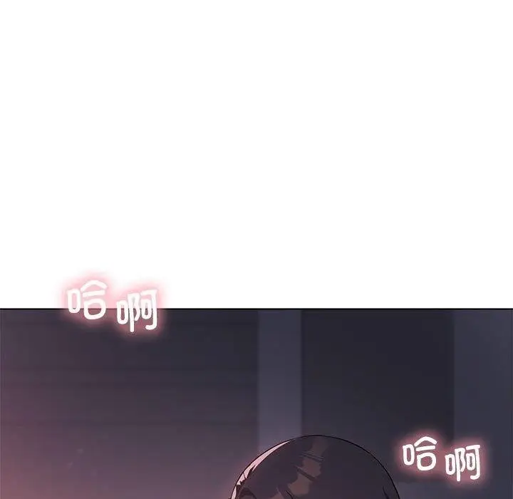 漫画《我靠升级逆袭成为大师》第44话第125张图
