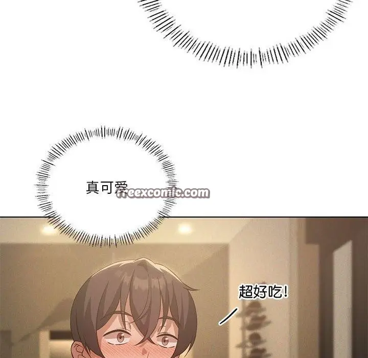 漫画《我靠升级逆袭成为大师》第44话第16张图