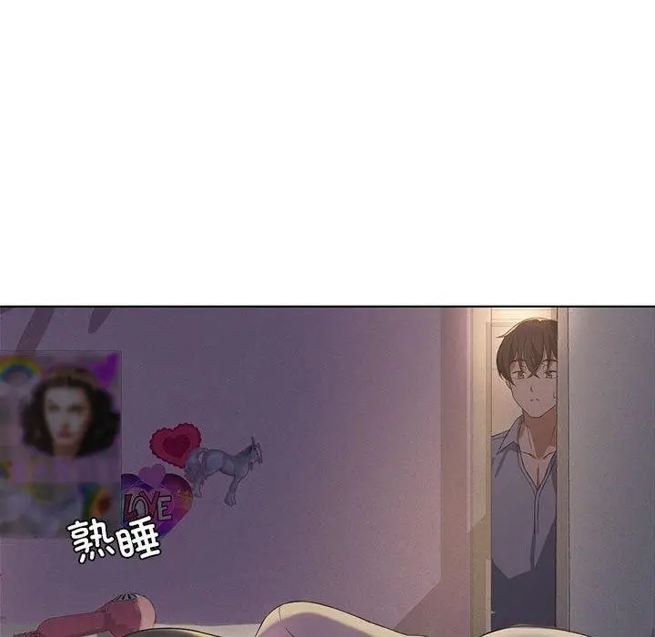 漫画《我靠升级逆袭成为大师》第44话第41张图
