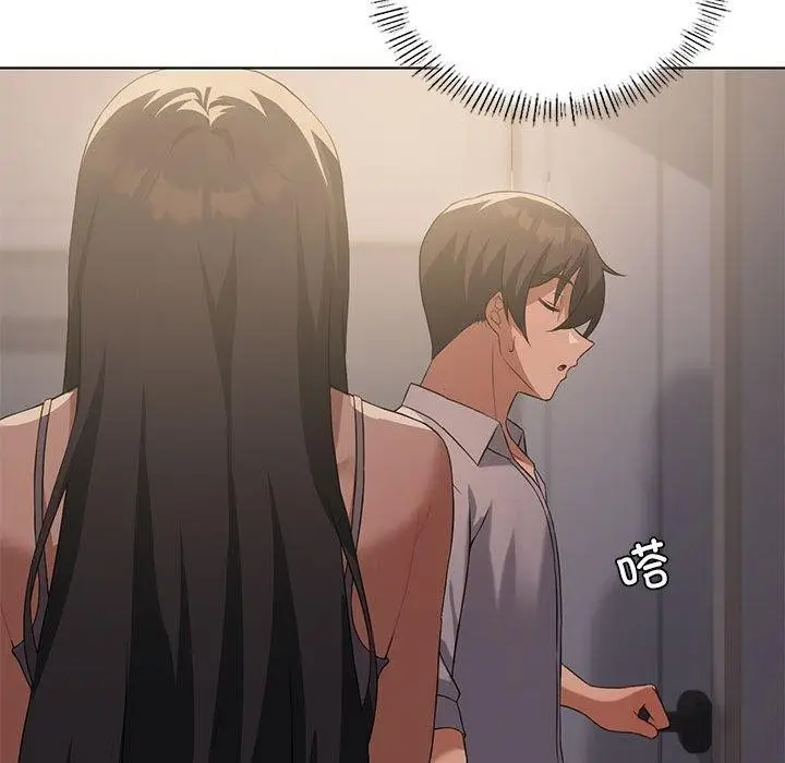 漫画《我靠升级逆袭成为大师》第44话第43张图
