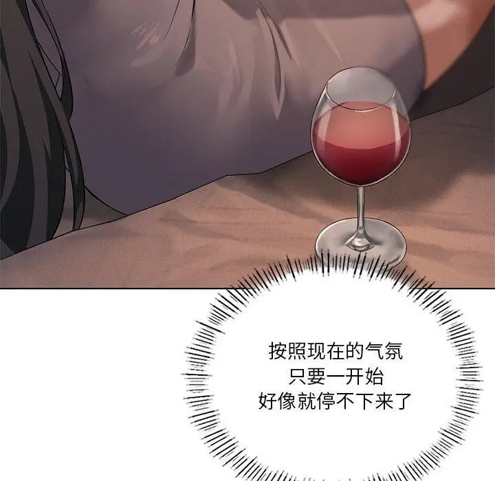漫画《我靠升级逆袭成为大师》第44话第71张图