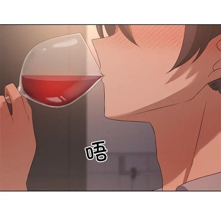 漫画《我靠升级逆袭成为大师》第44话第77张图