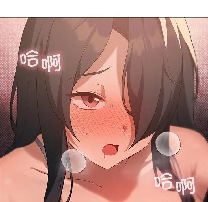 漫画《我靠升级逆袭成为大师》第44话第85张图