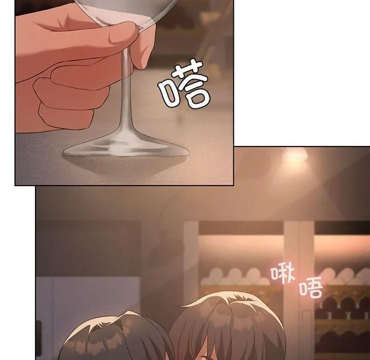 漫画《我靠升级逆袭成为大师》第44话第90张图